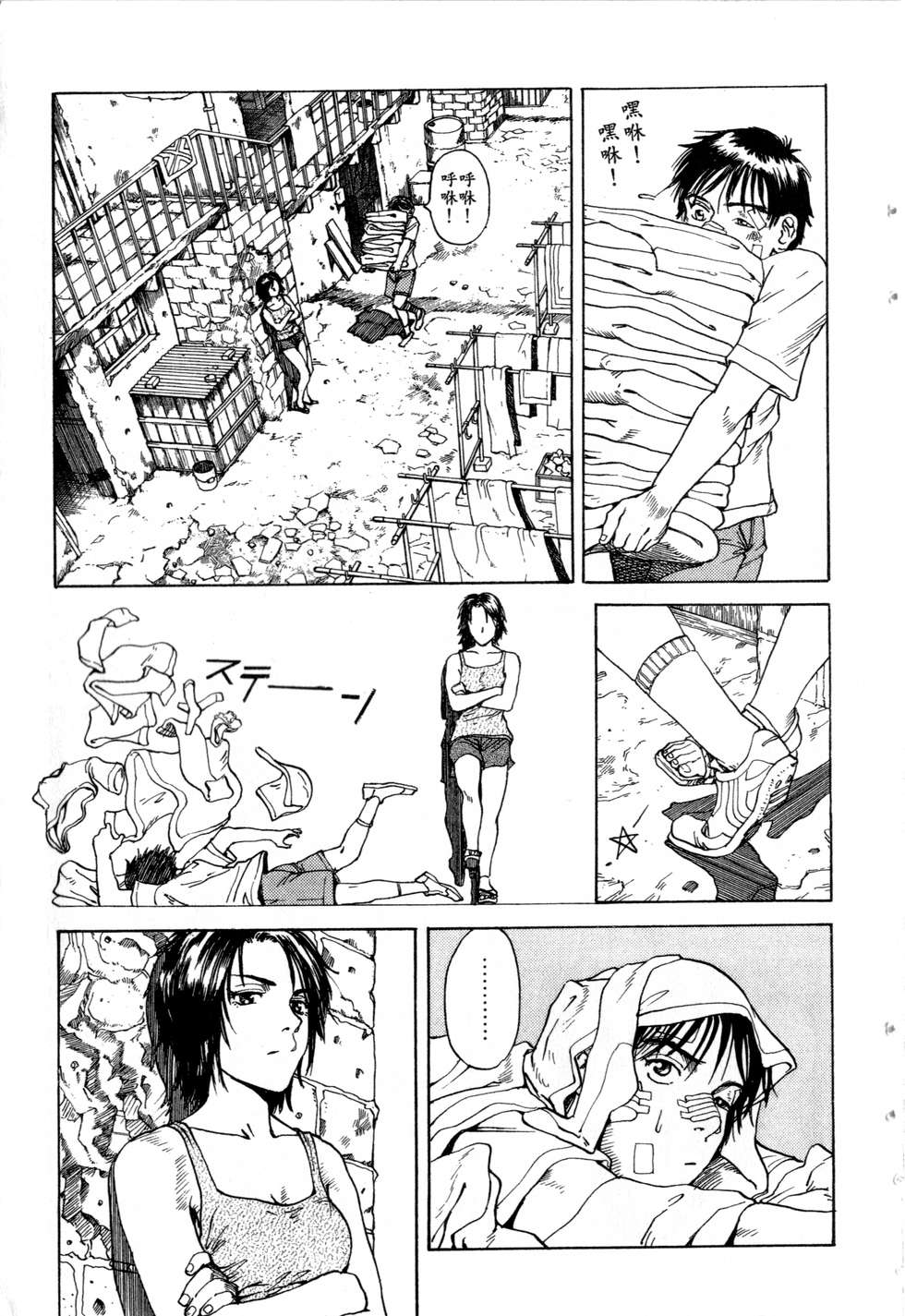第74页