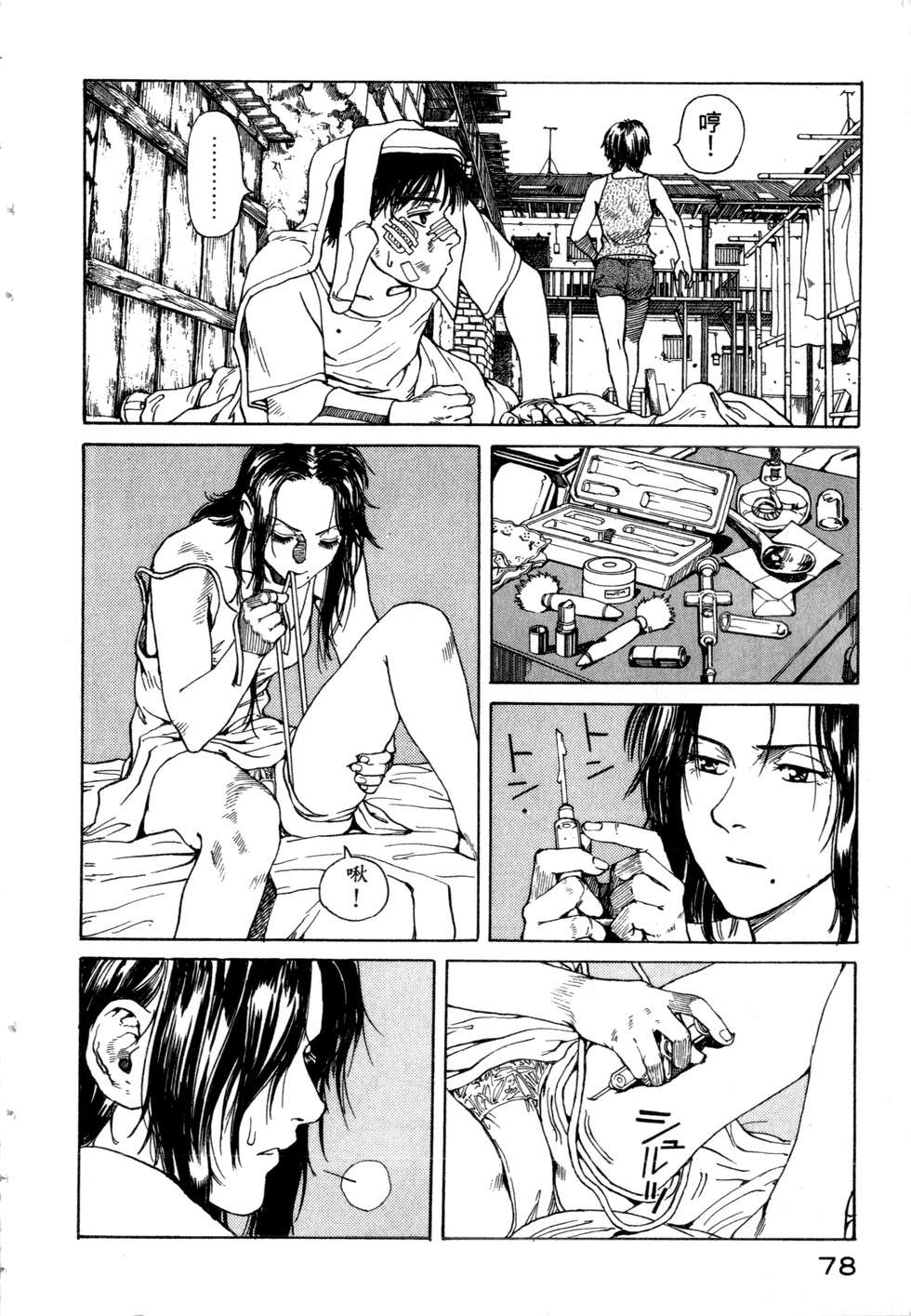第75页