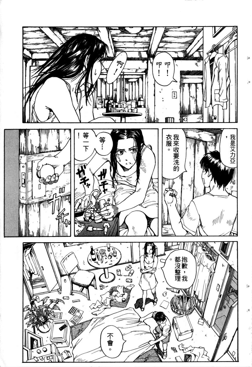 第76页