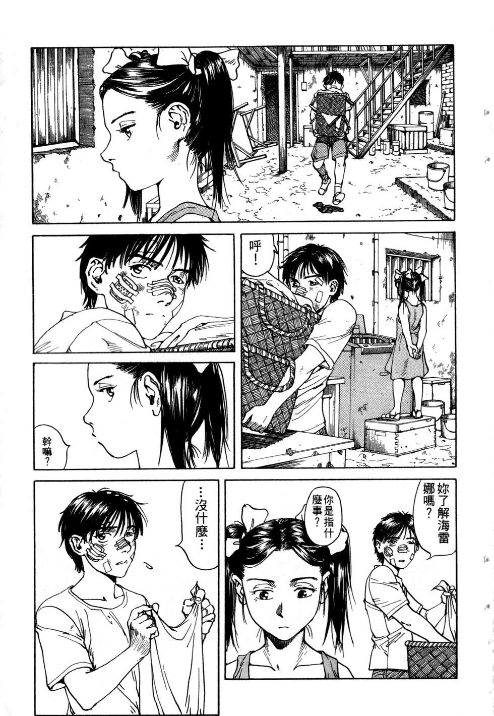 第78页