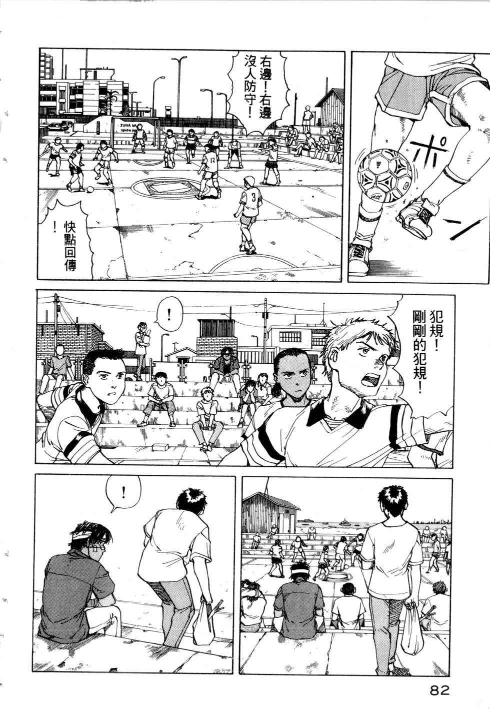 第79页