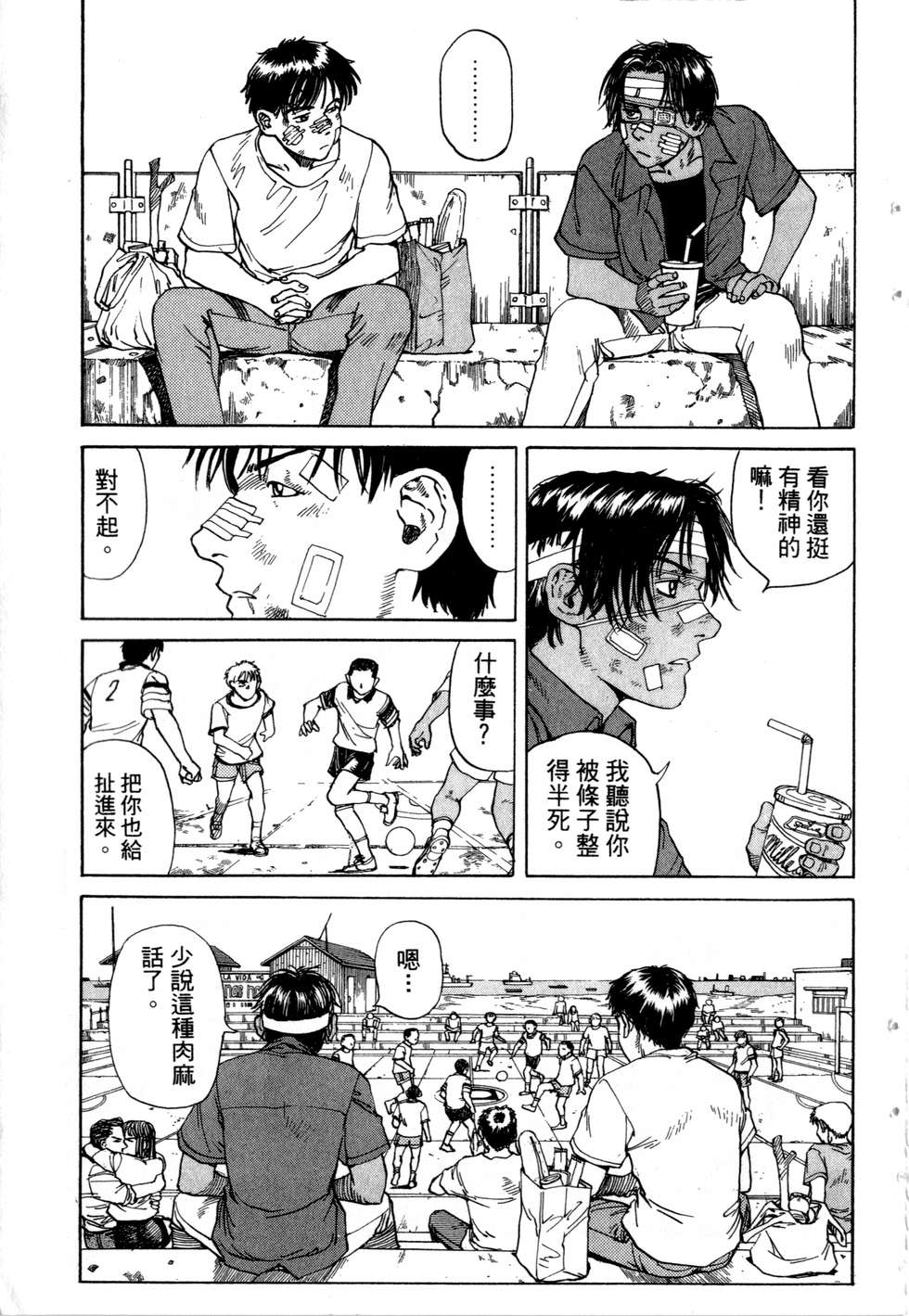 第80页