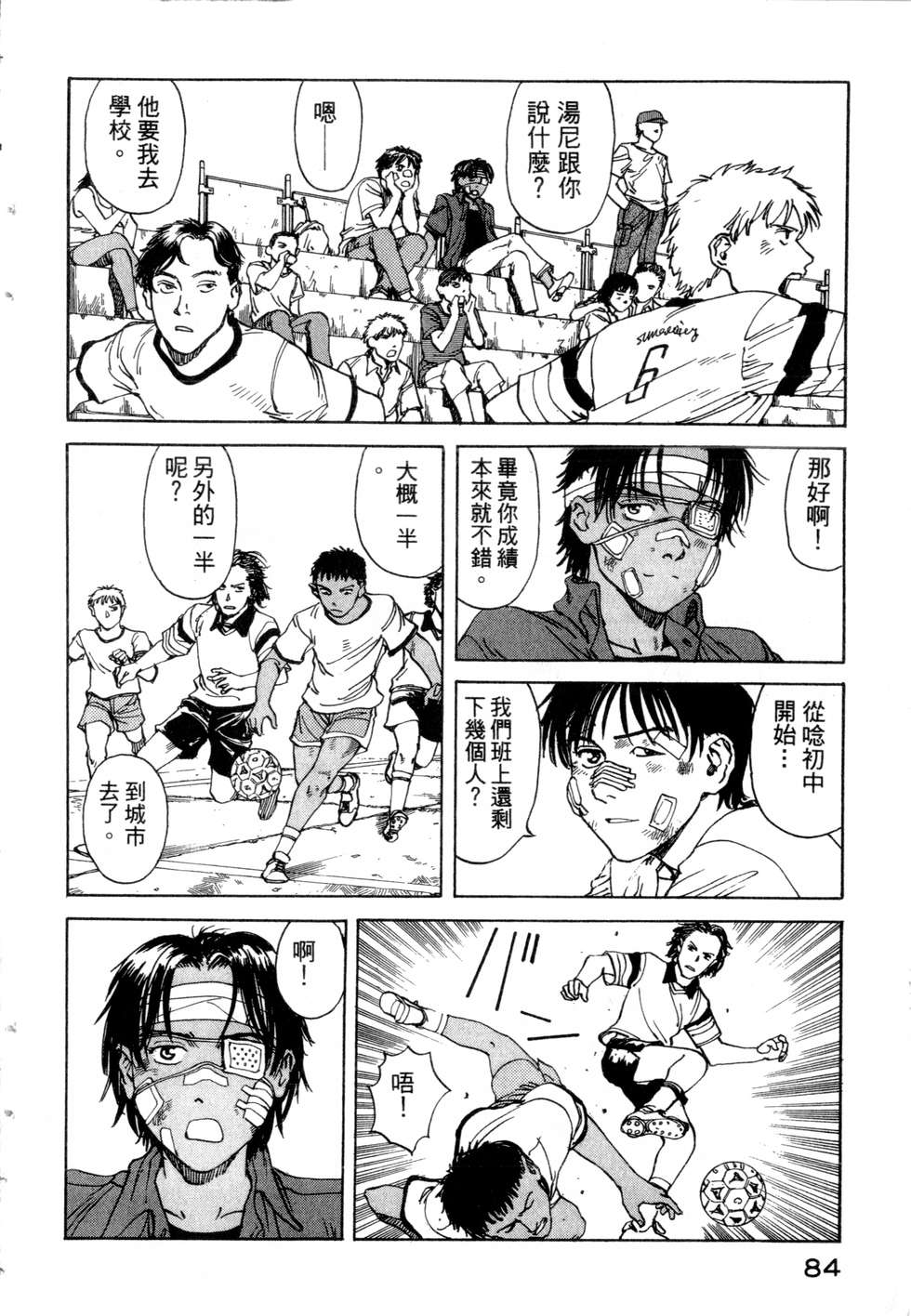 第81页