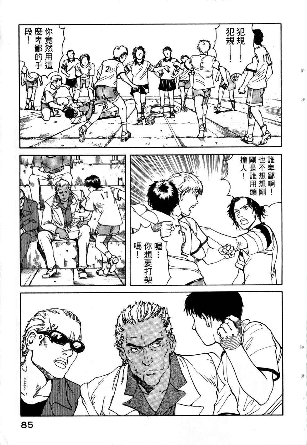 第82页