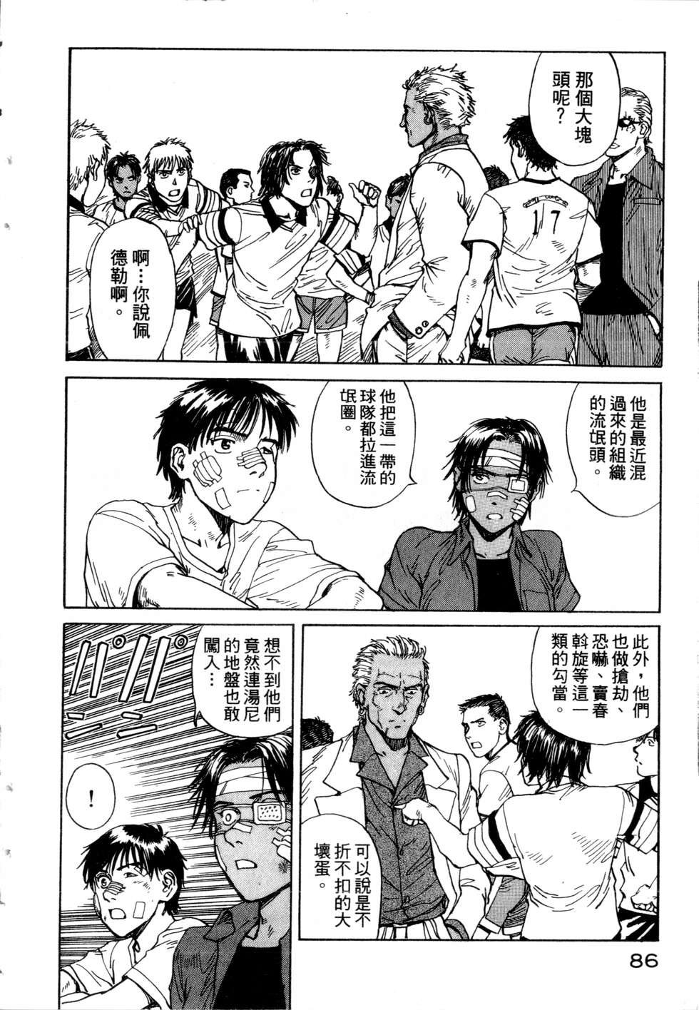第83页