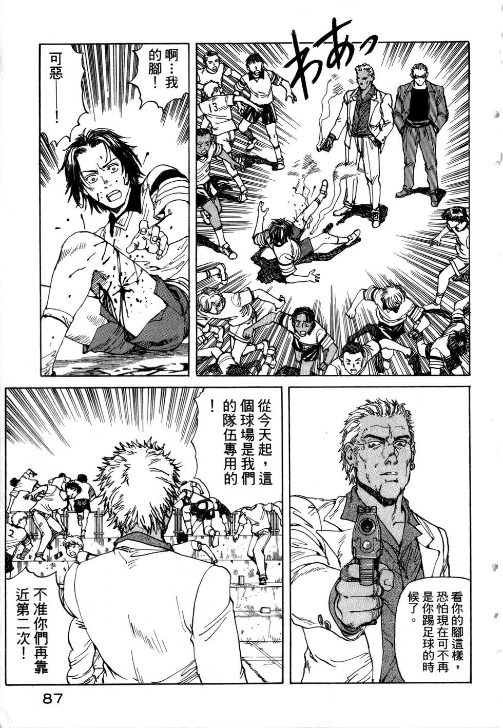 第84页