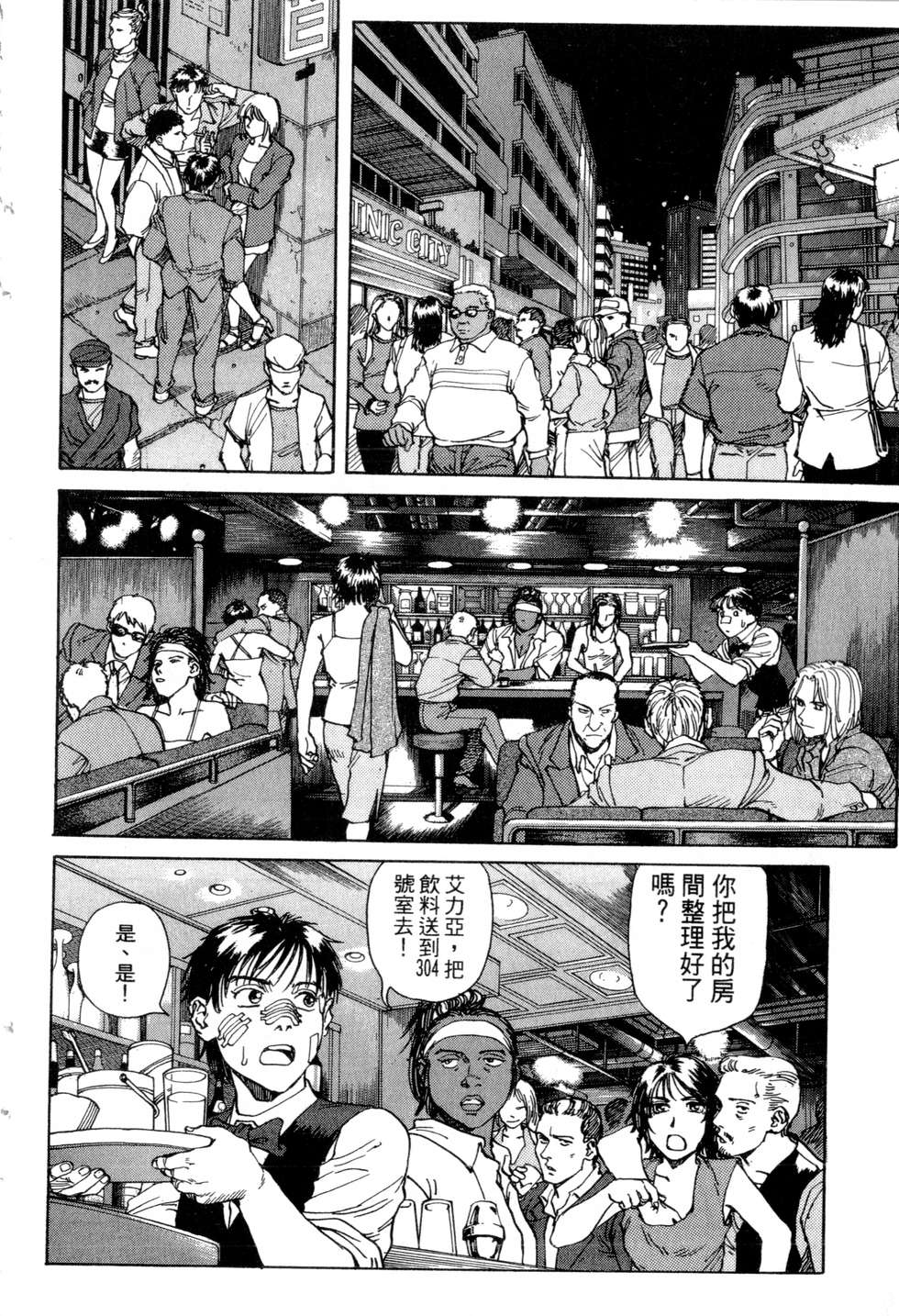 第87页