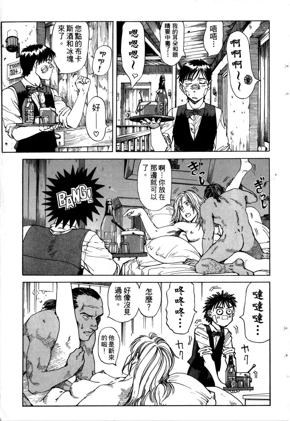 第88页