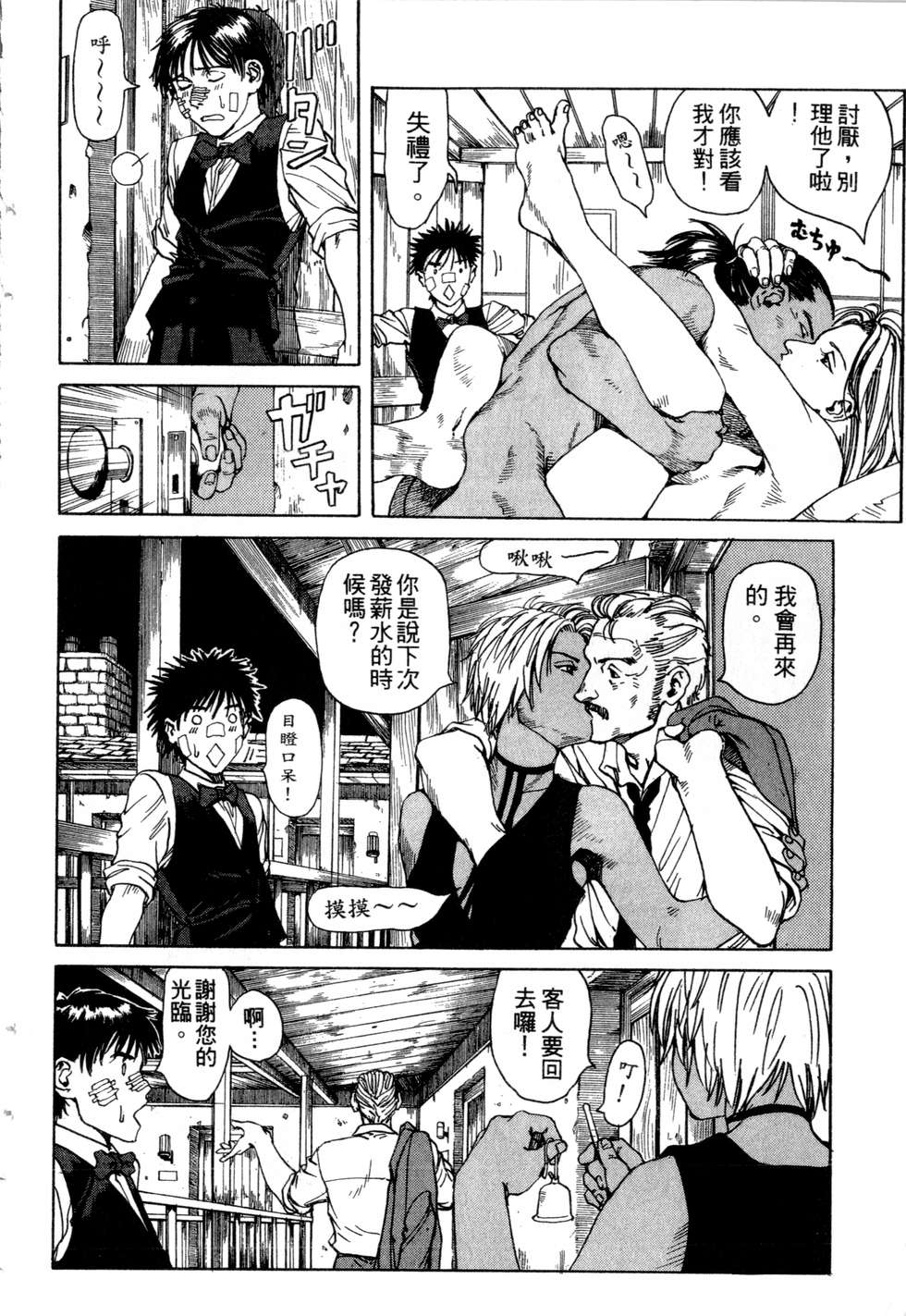 第89页