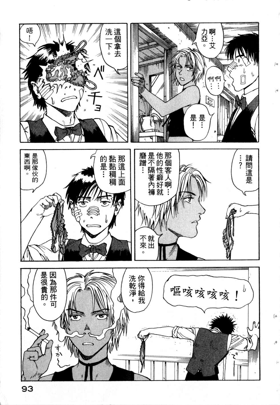第90页