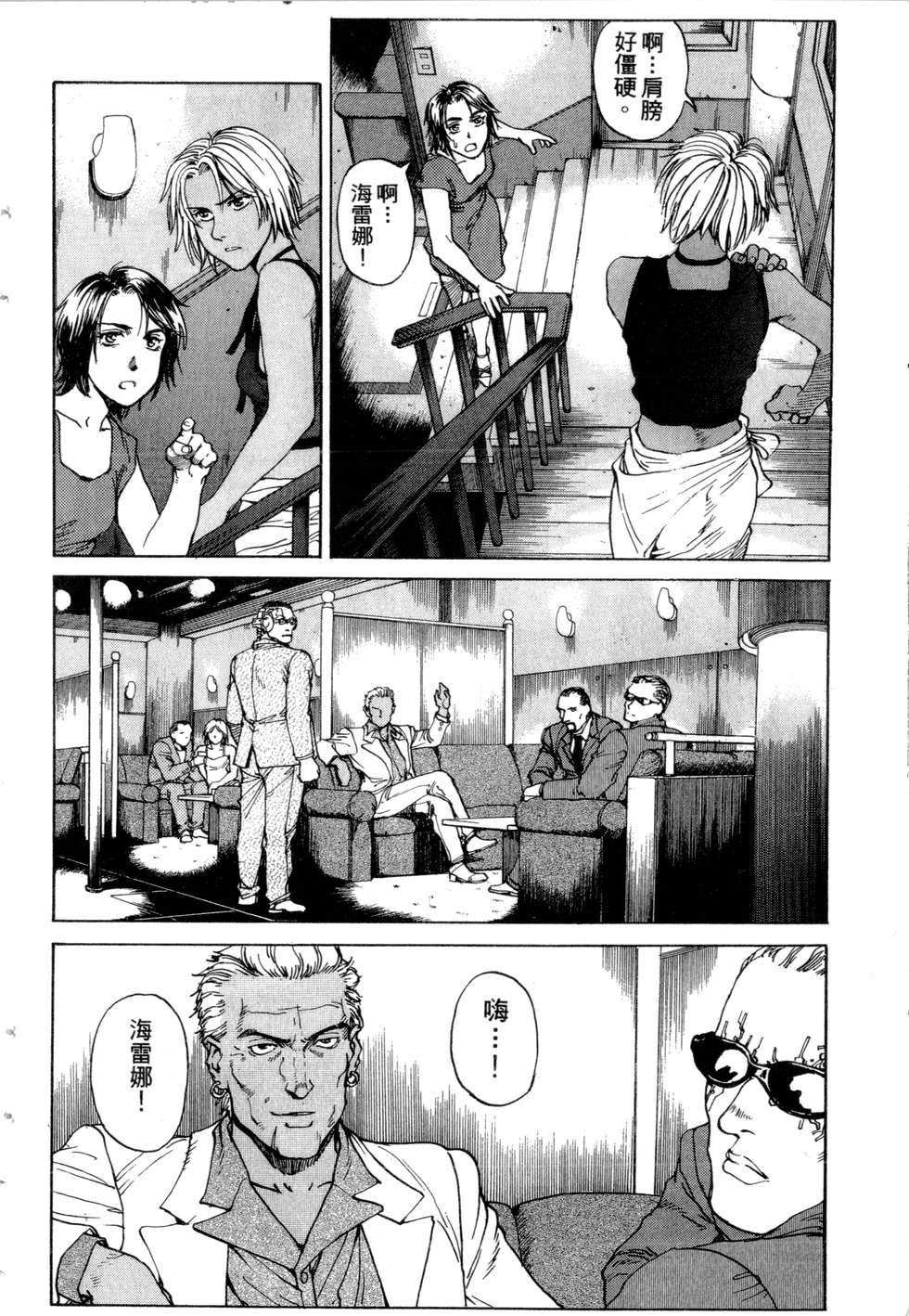 第91页