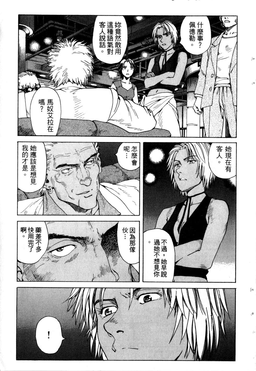 第92页