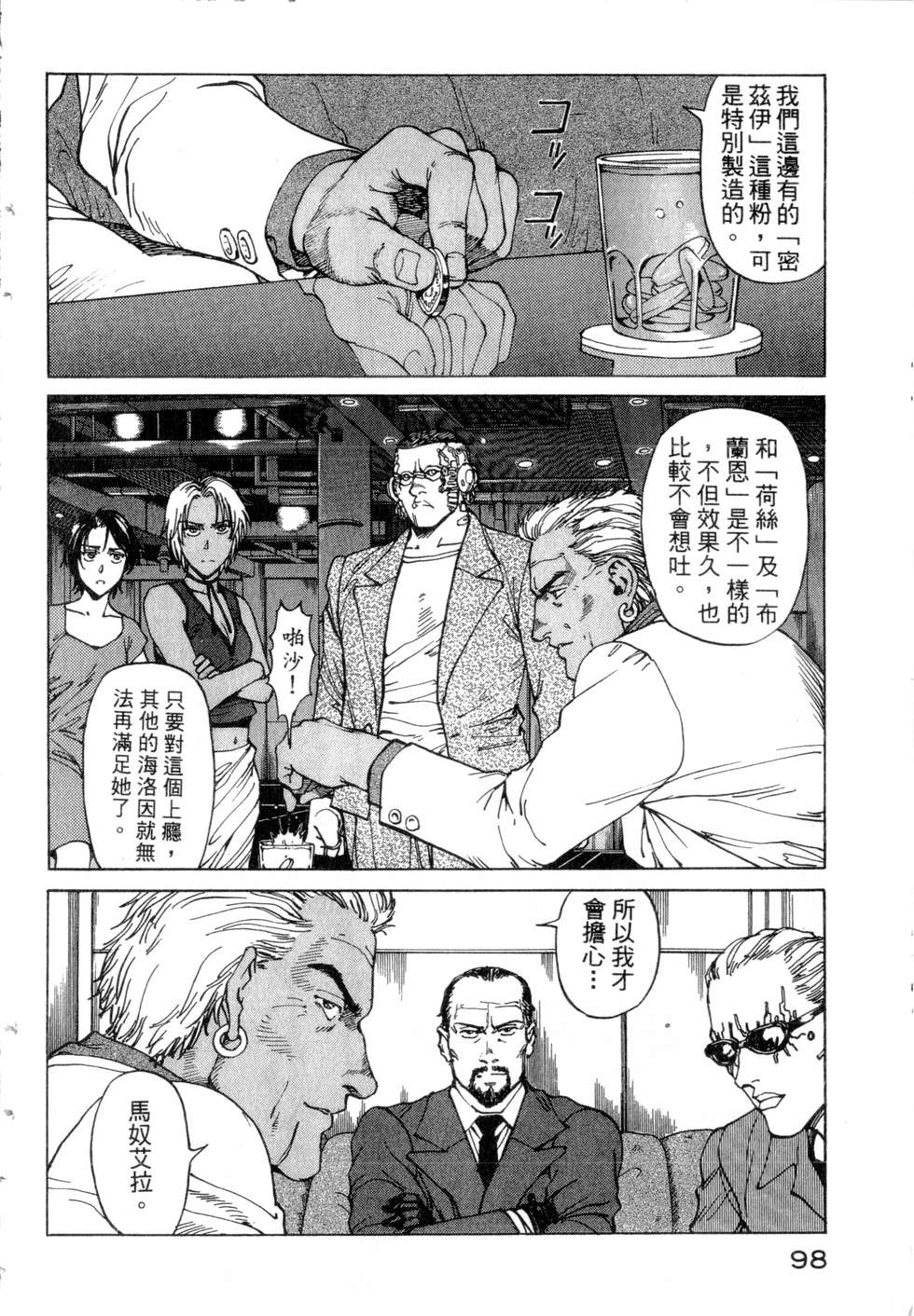 第95页