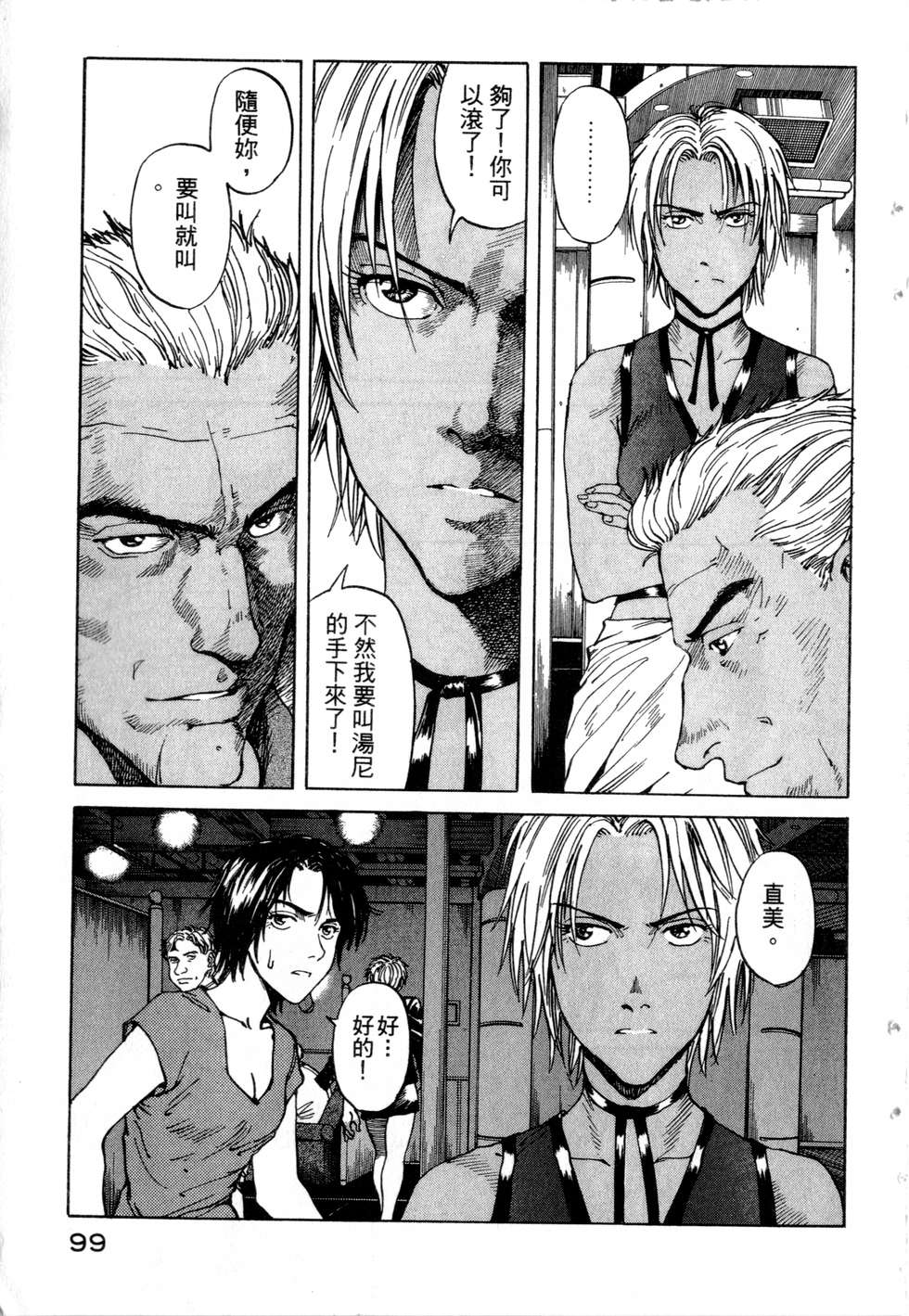 第96页