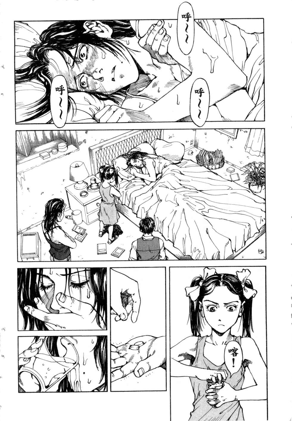 第97页