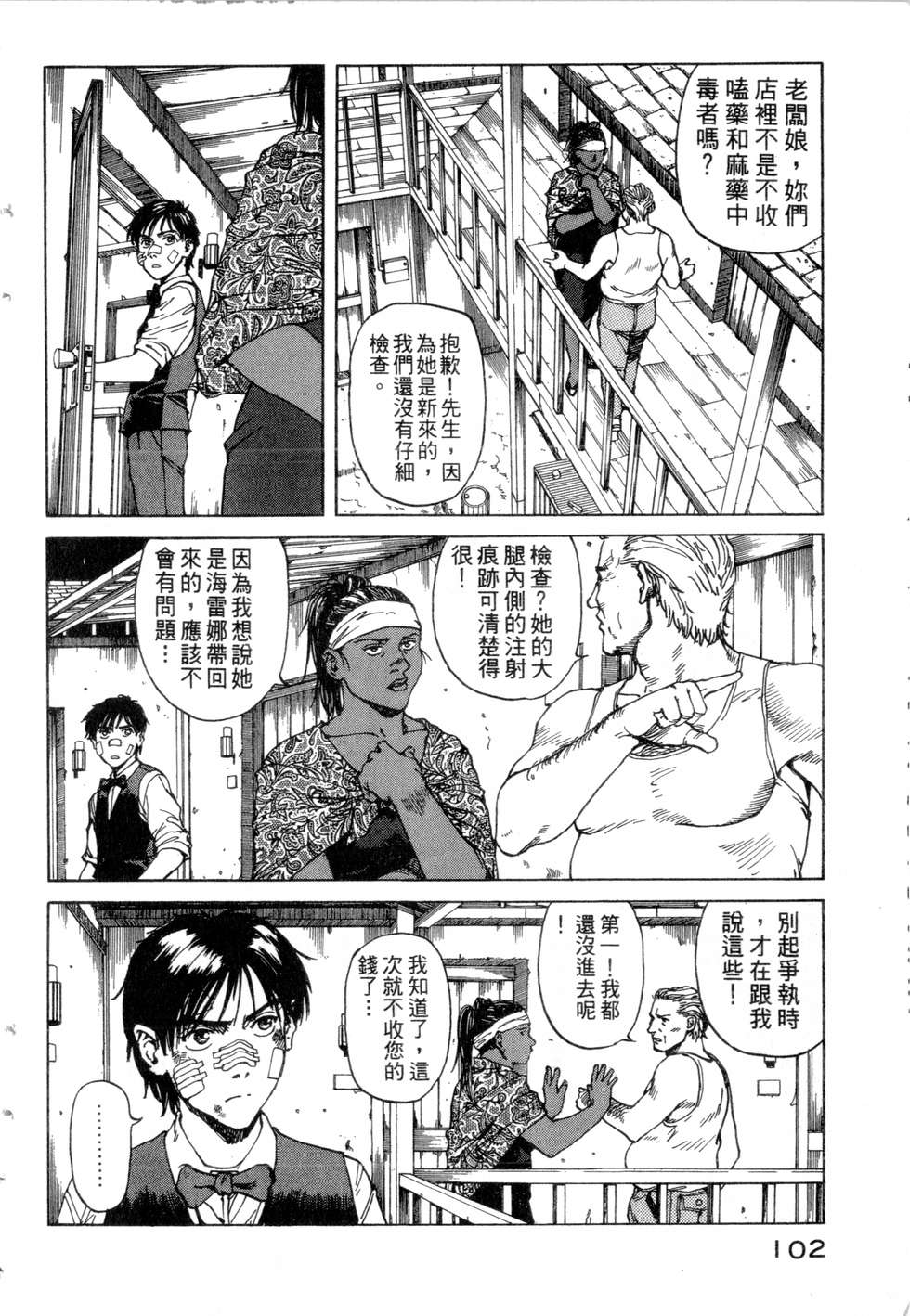 第99页