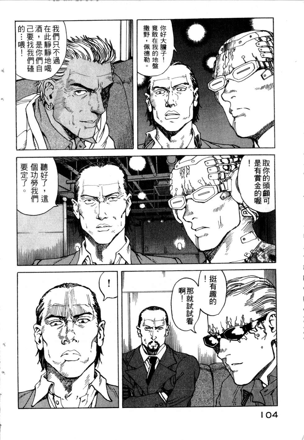 第101页