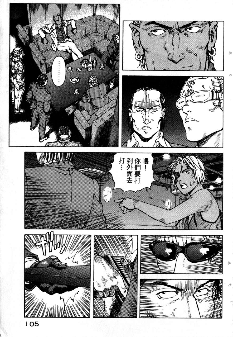 第102页