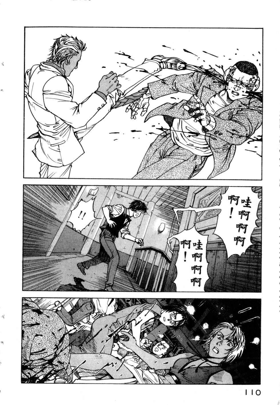 第107页