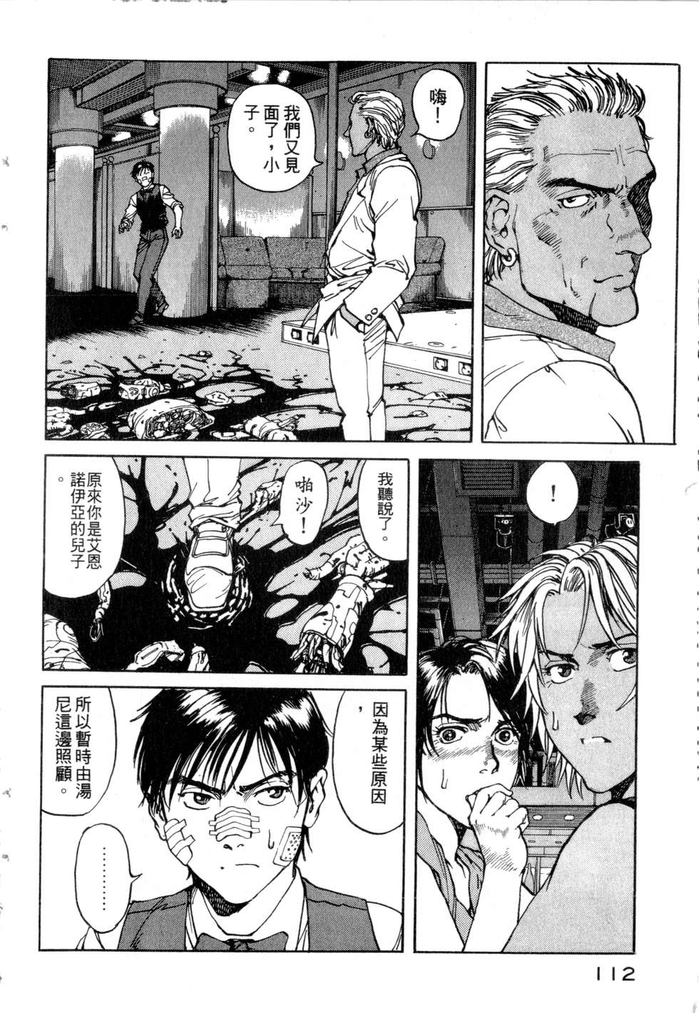 第109页