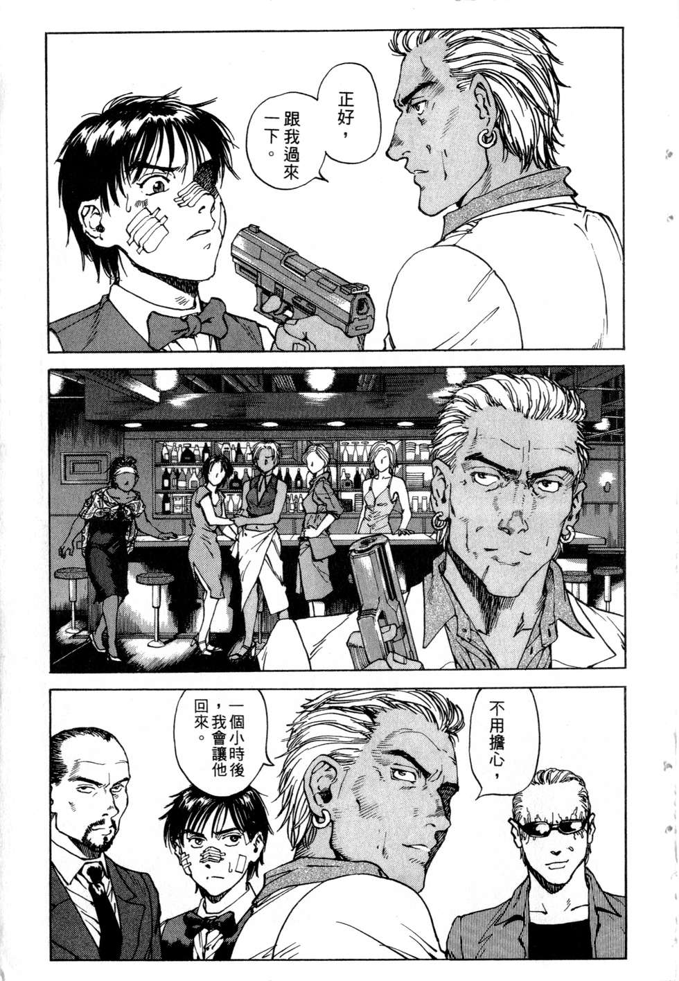 第110页