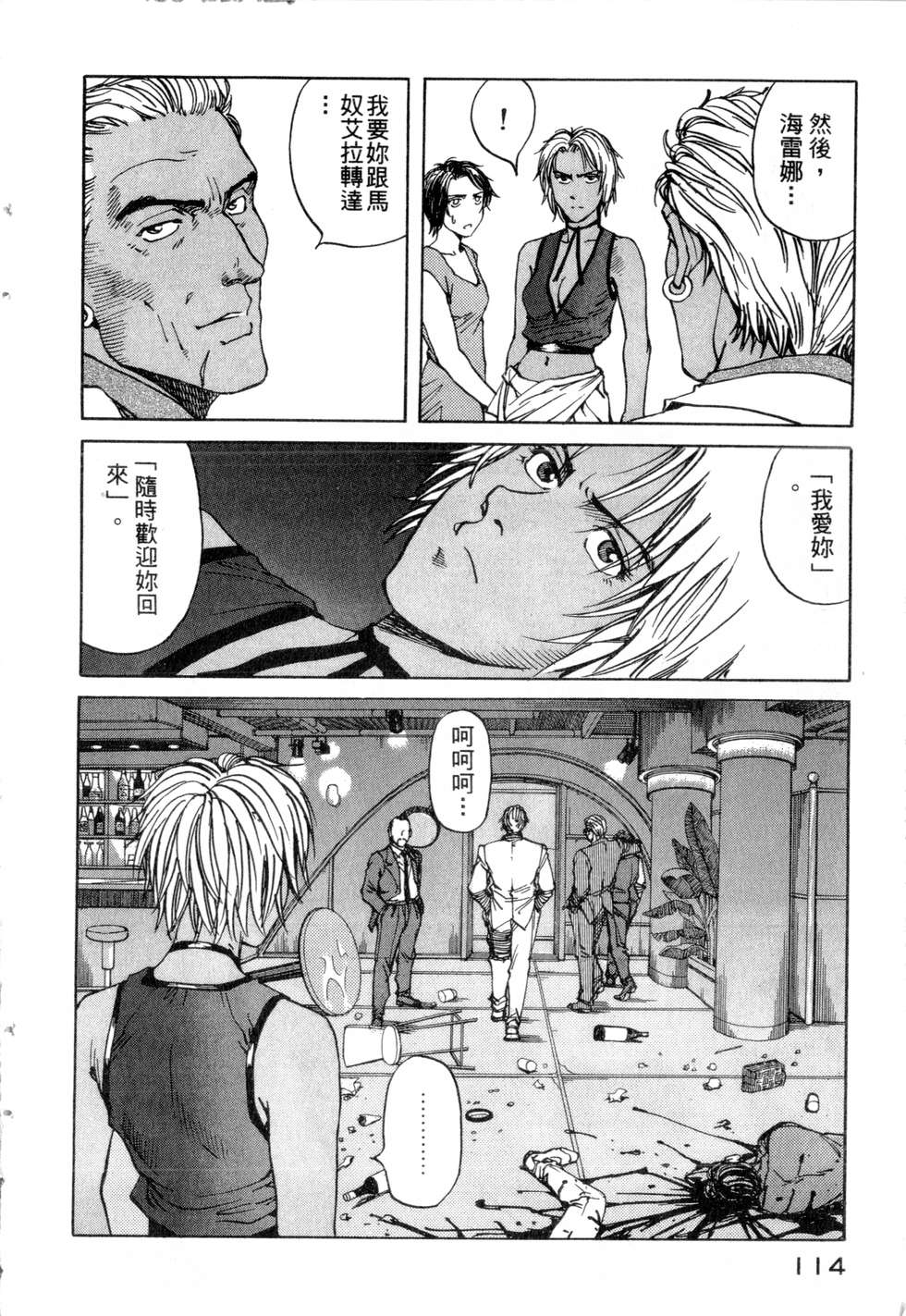 第111页