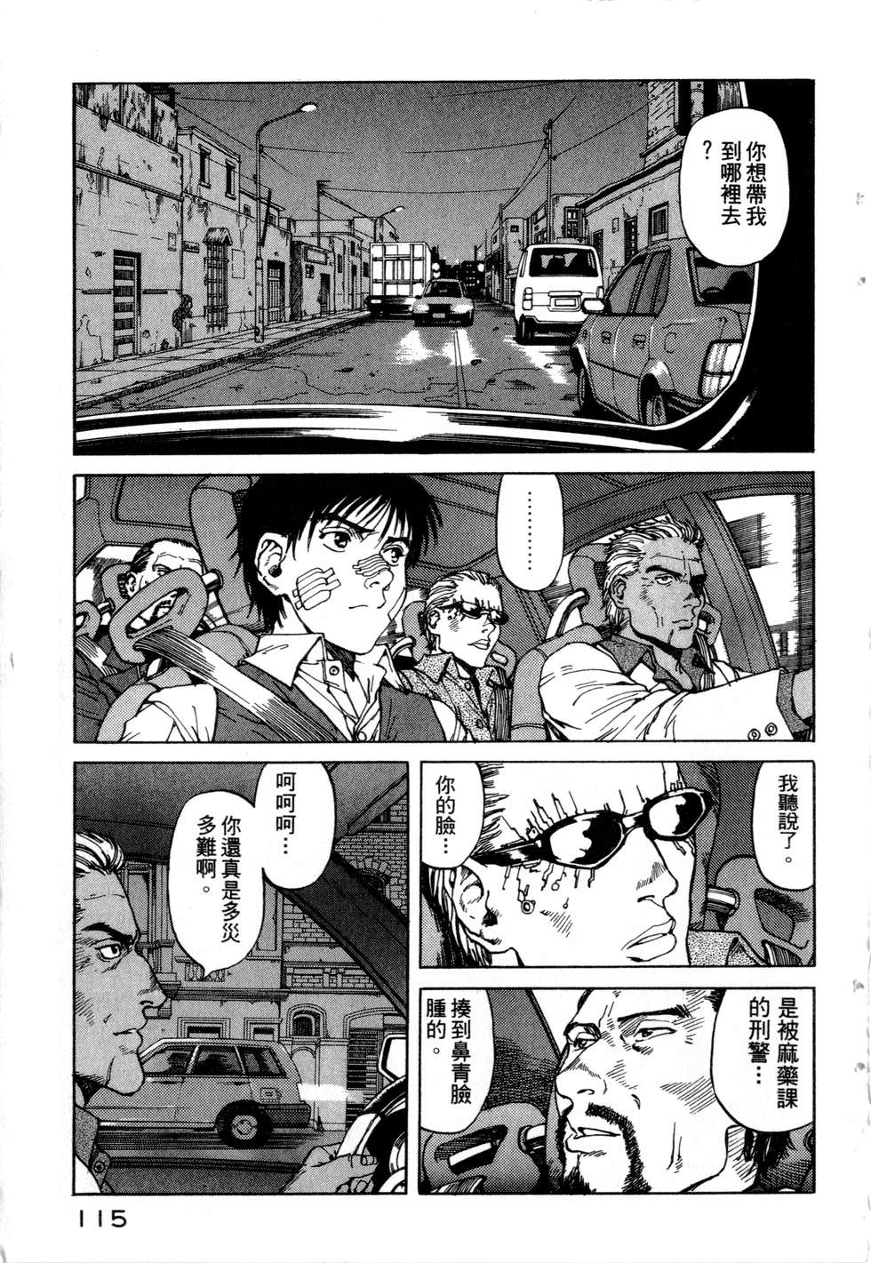 第112页