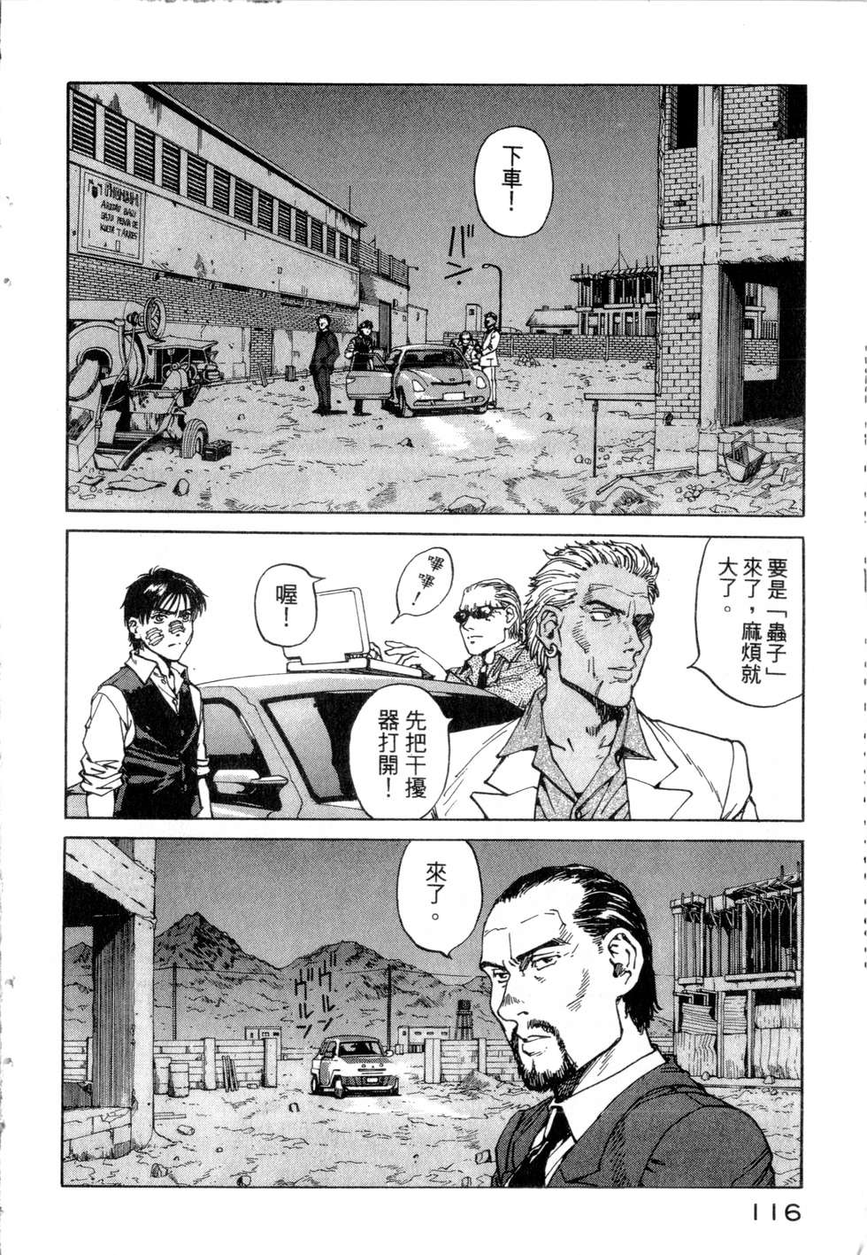 第113页