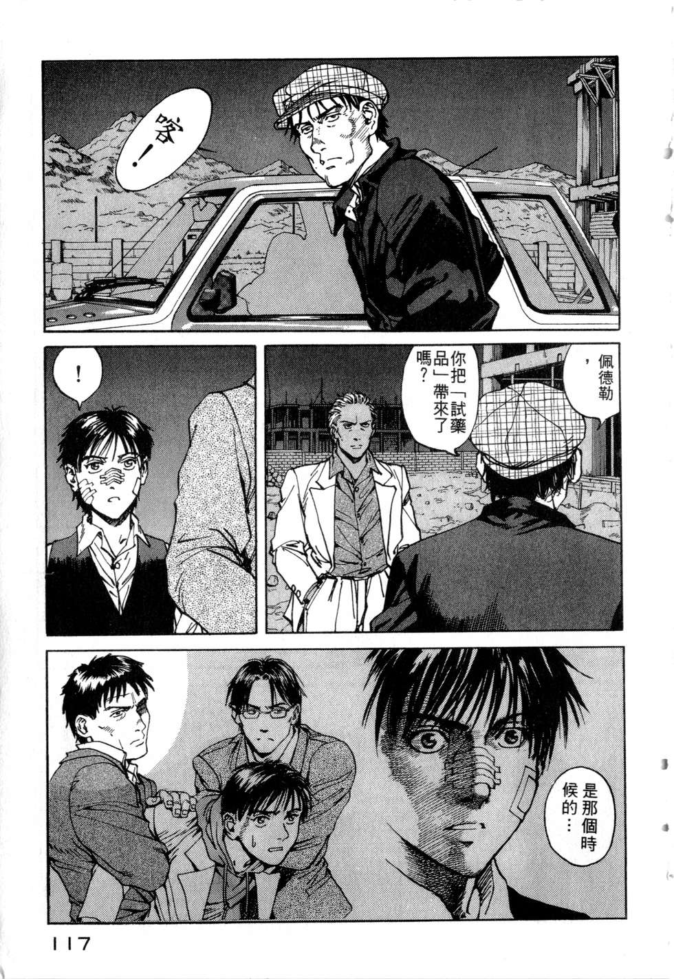 第114页