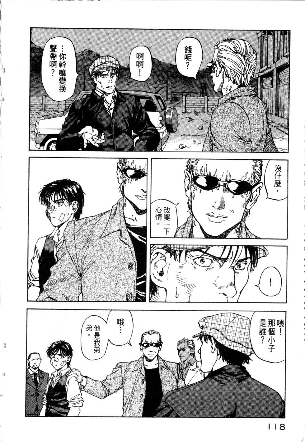 第115页