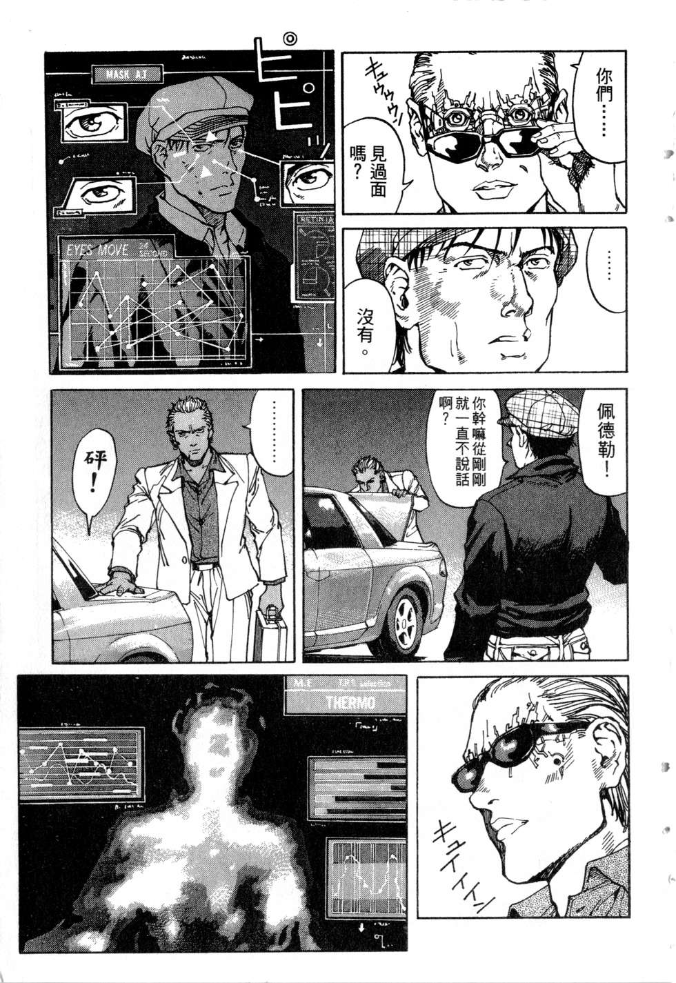 第116页