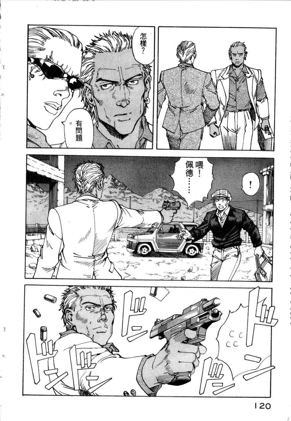 第117页