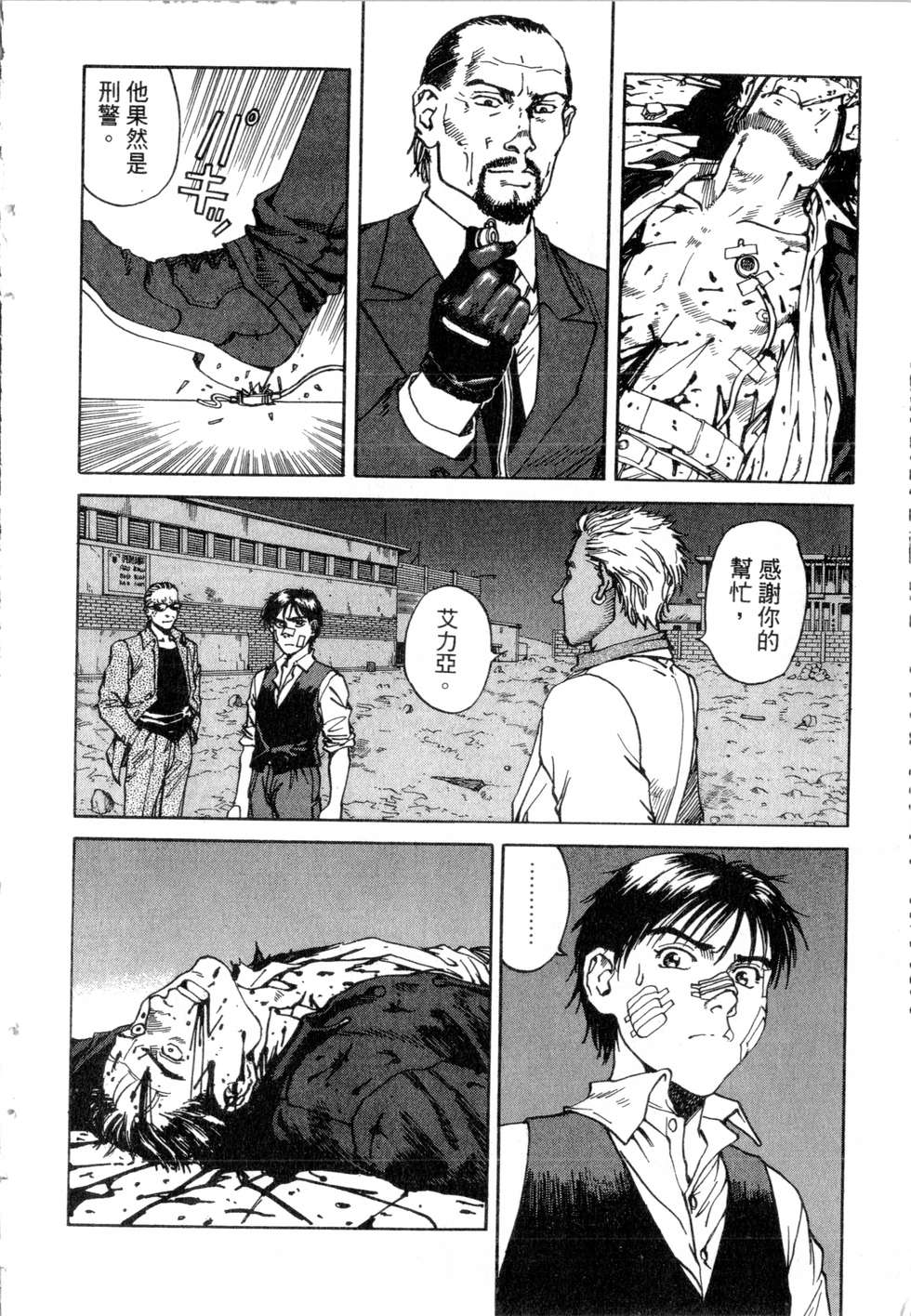 第119页