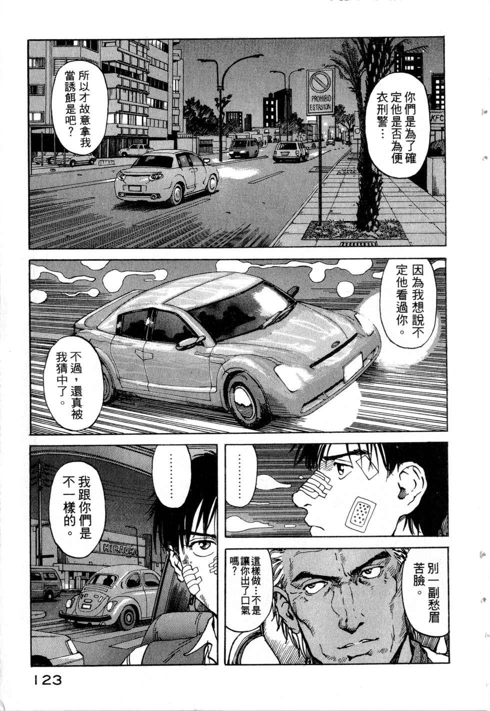 第120页