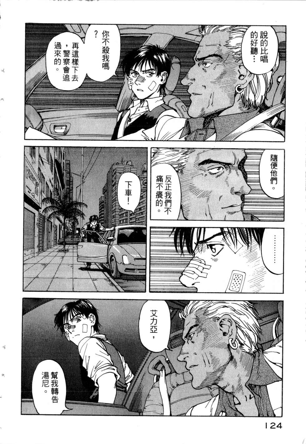 第121页