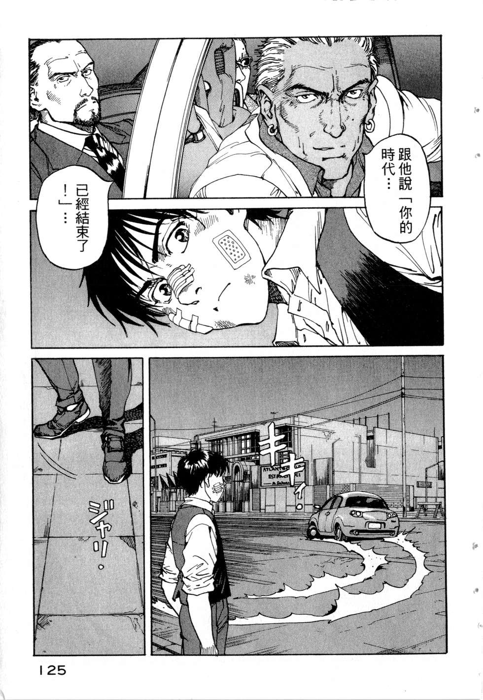 第122页