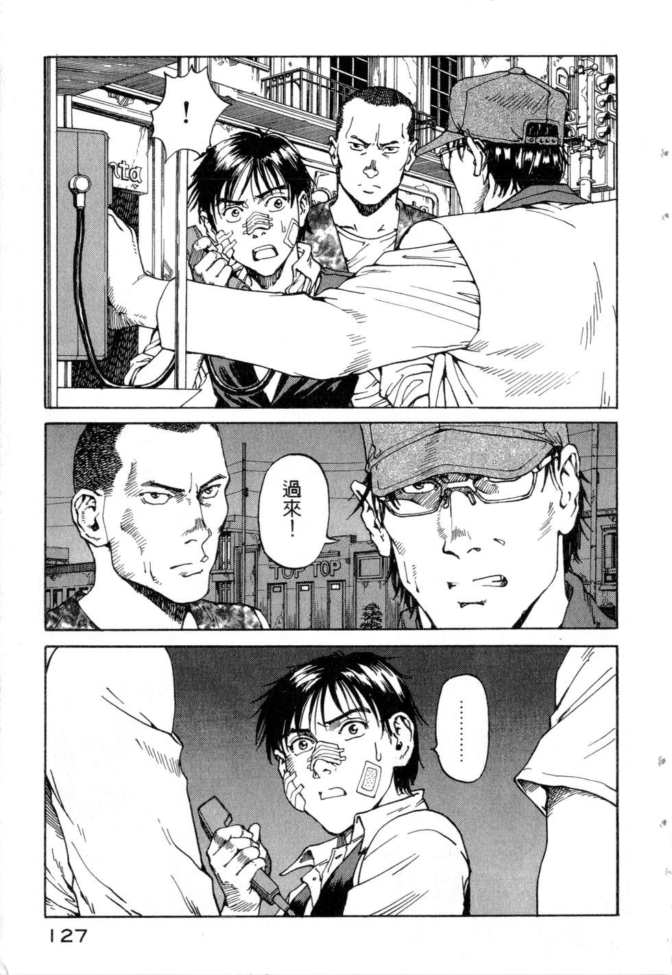 第124页