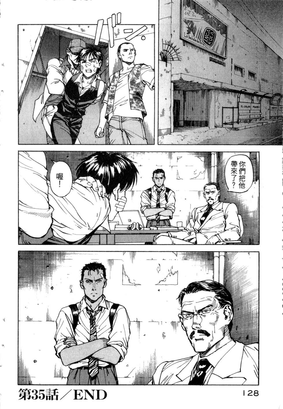 第125页