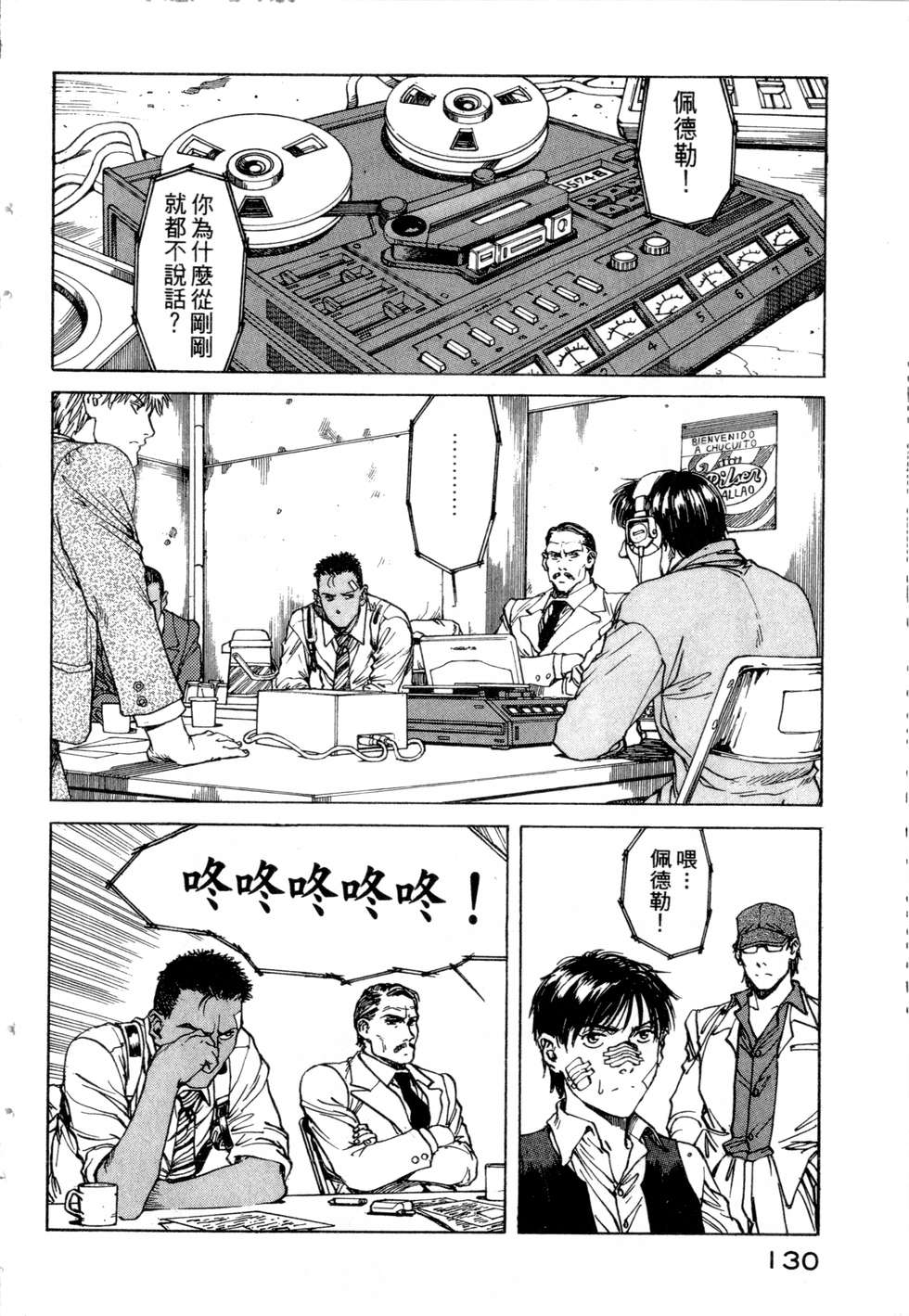 第127页