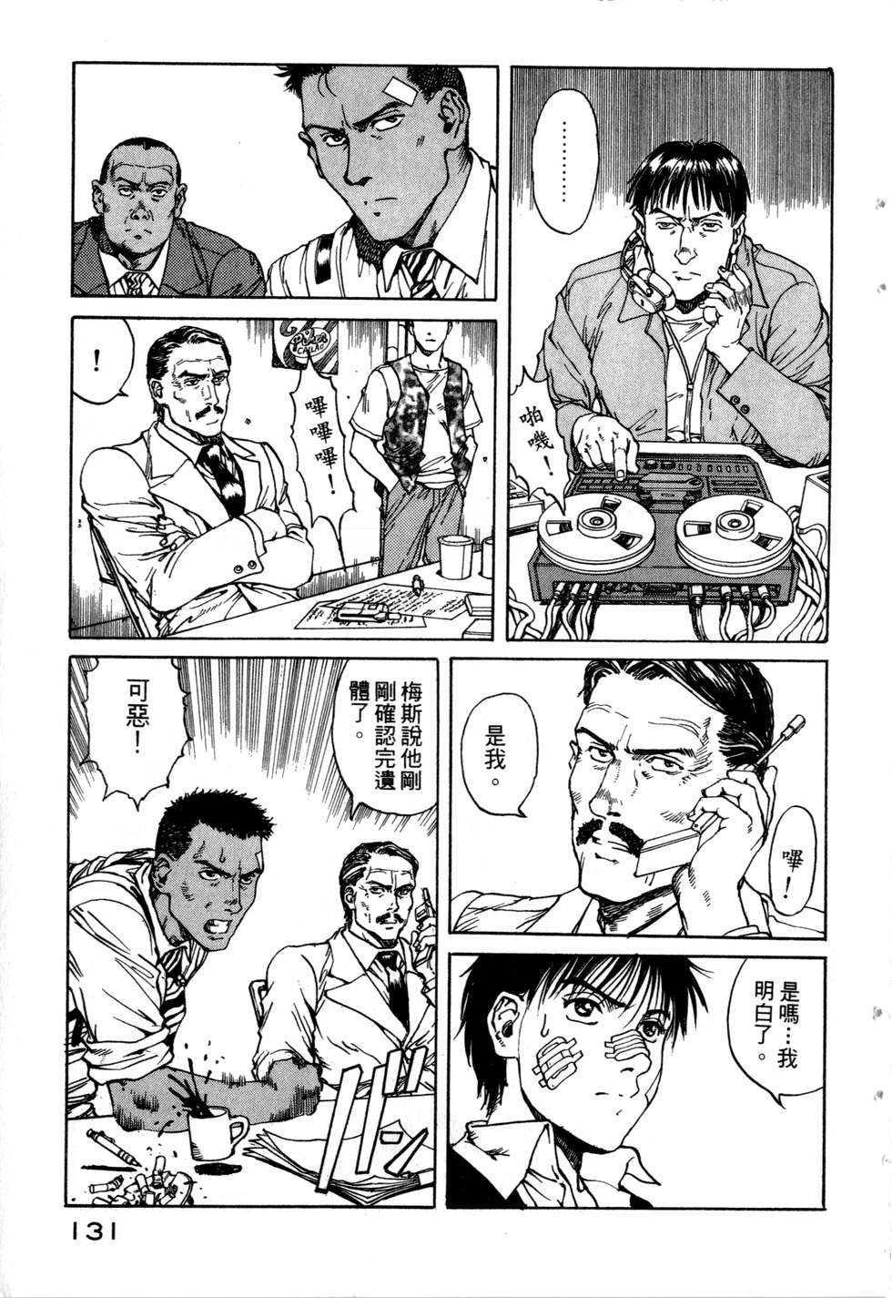 第128页