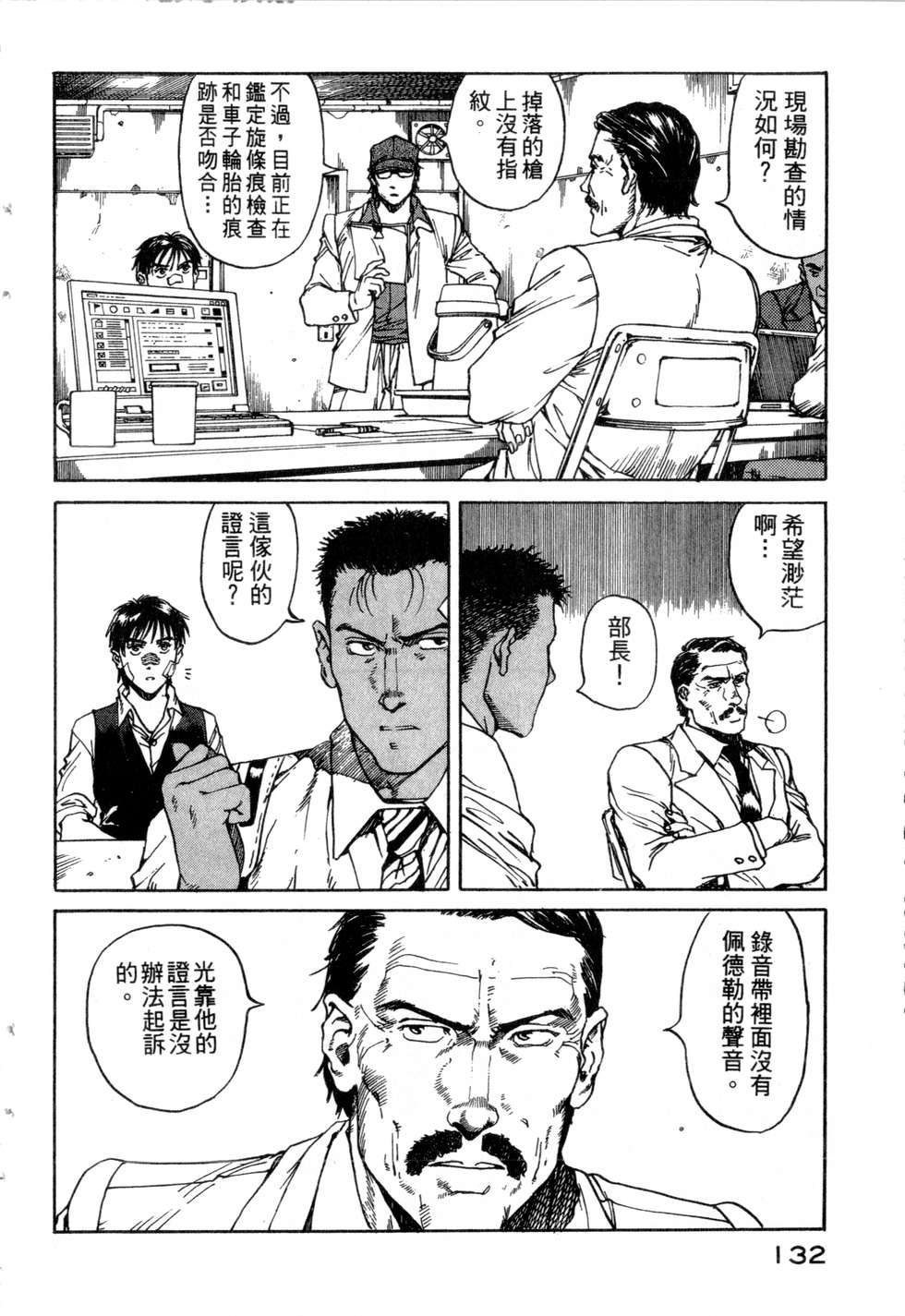 第129页