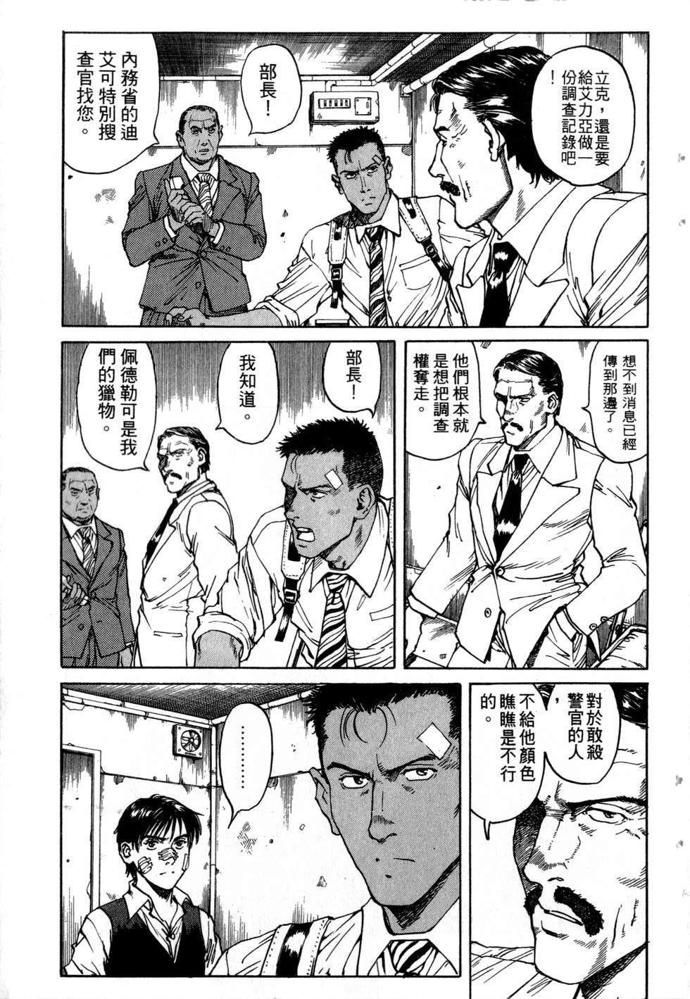 第130页