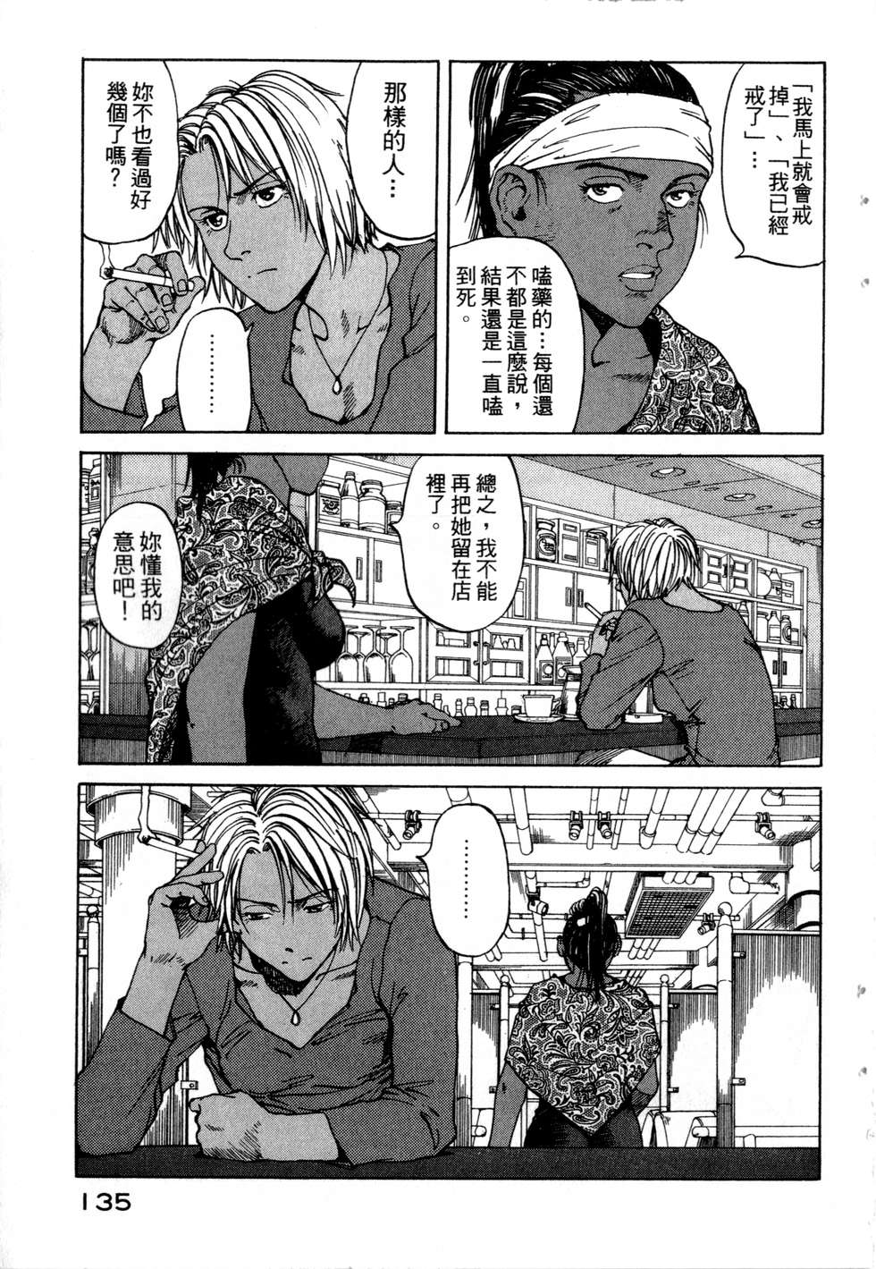 第132页