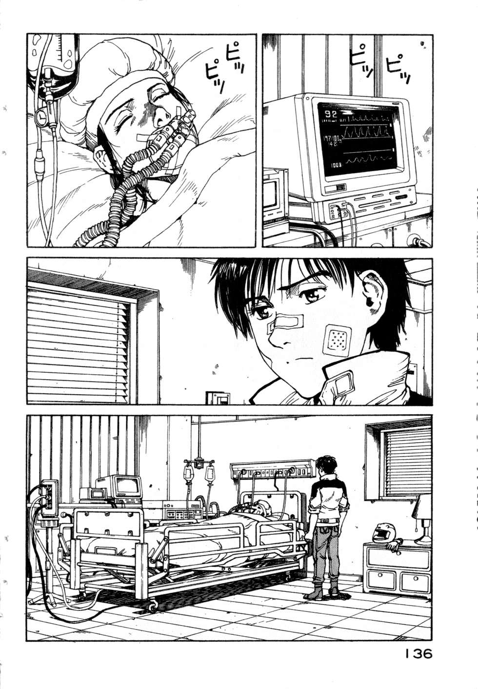 第133页