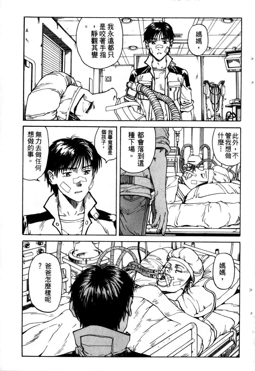 第134页