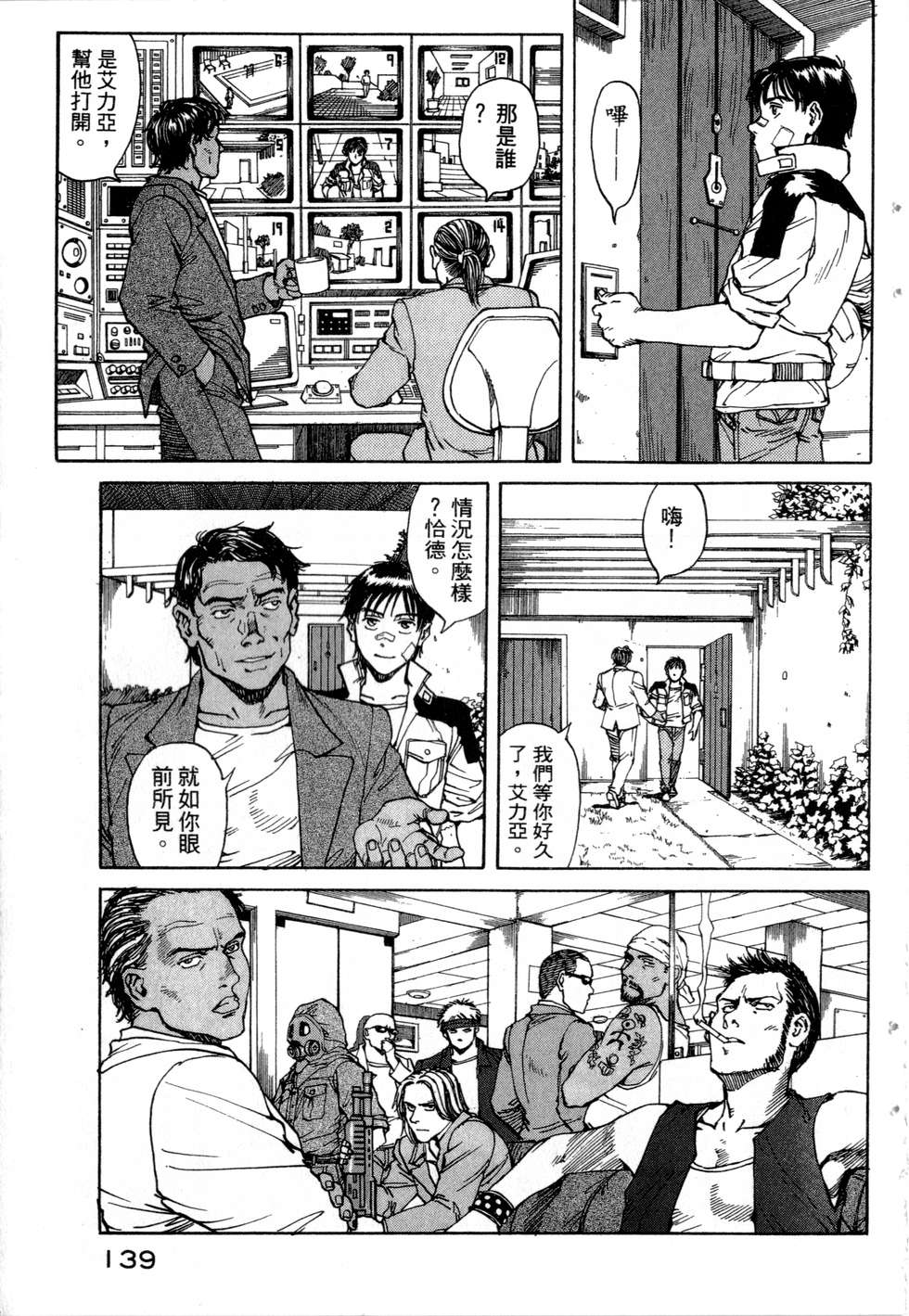 第136页