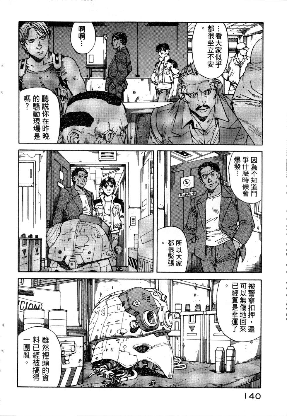 第137页