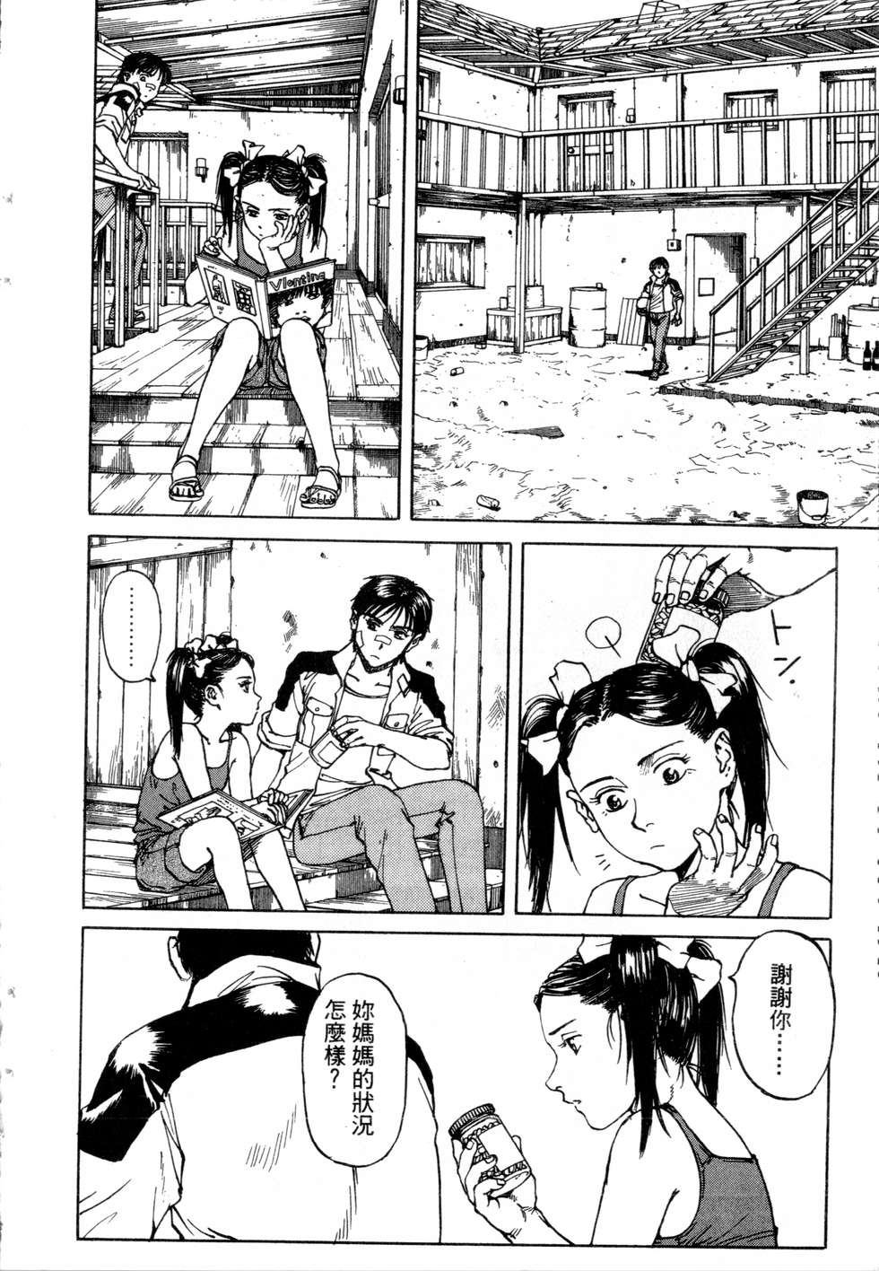 第139页