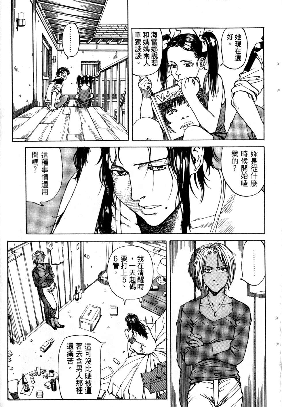 第140页