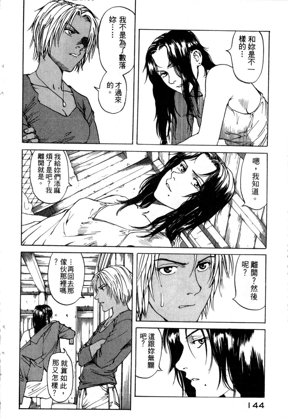 第141页